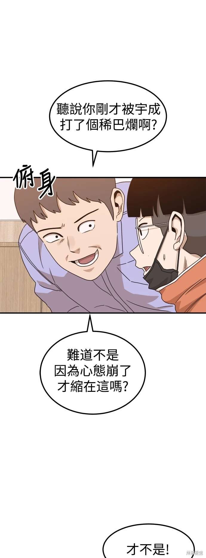 第117话