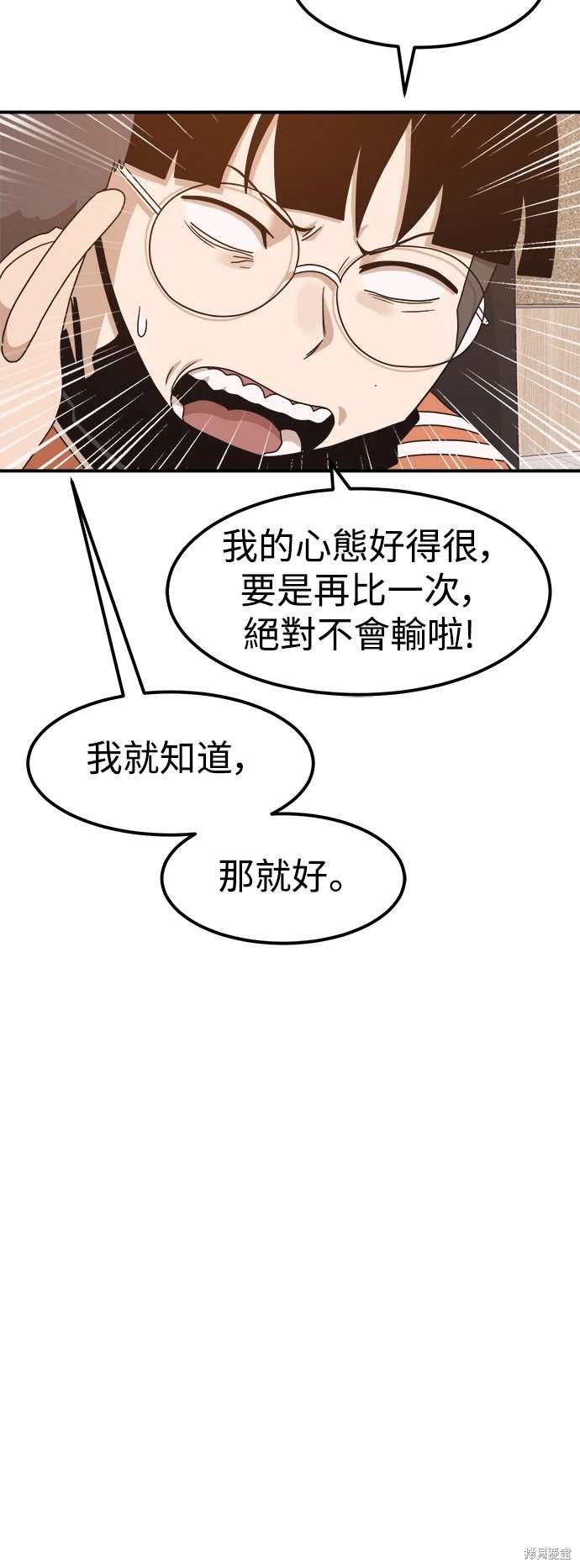 第117话