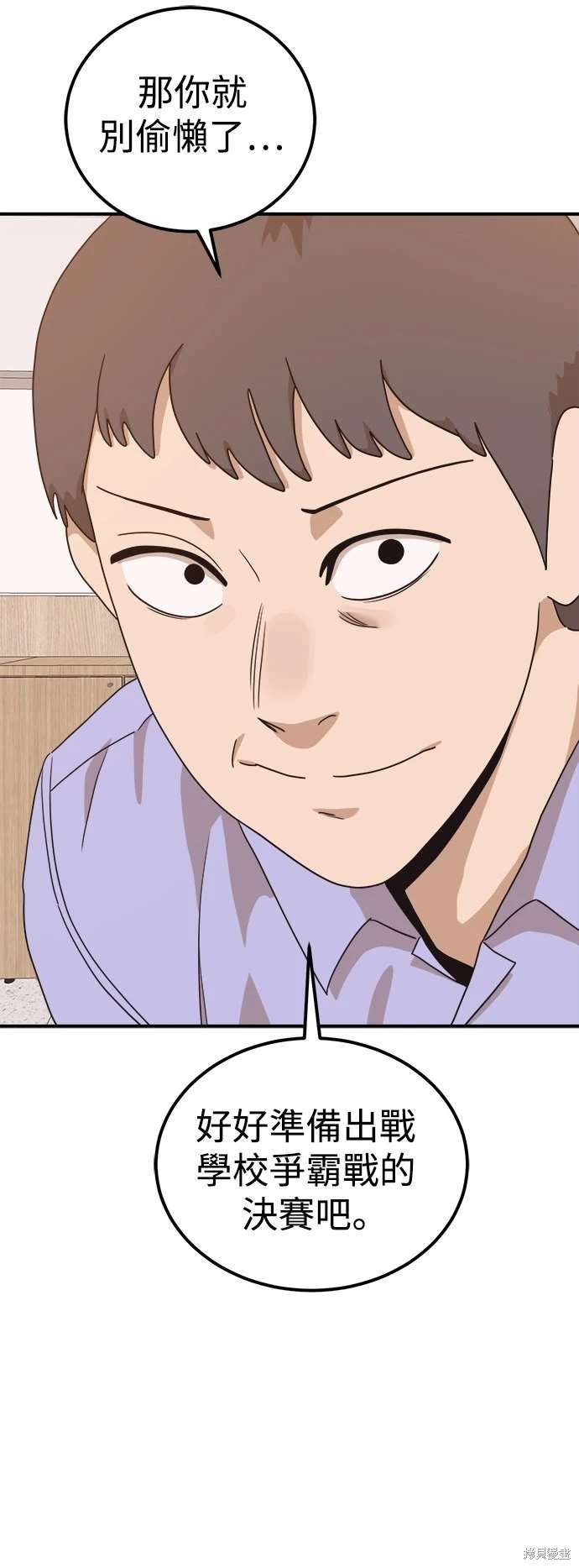第117话
