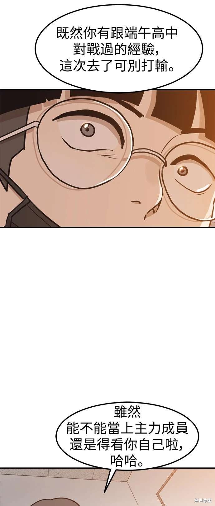 第117话