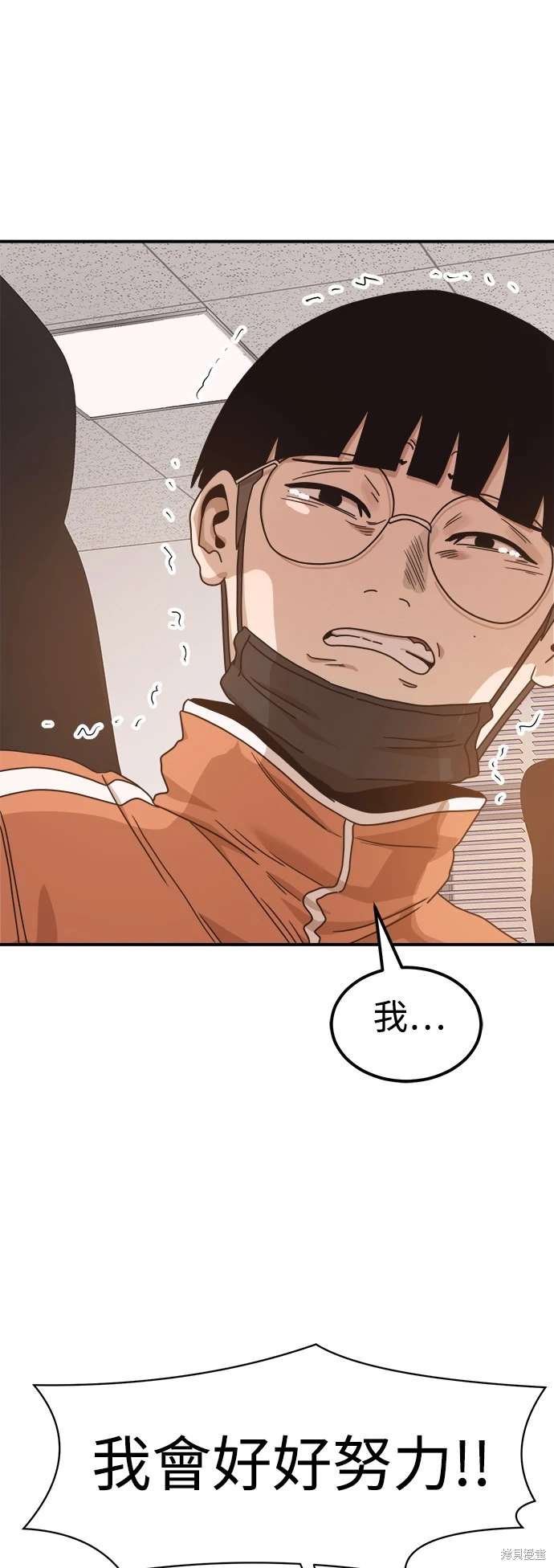 第117话