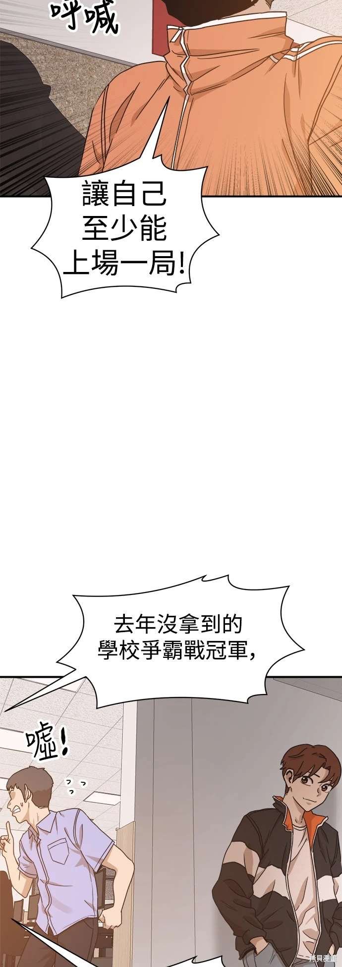 第117话