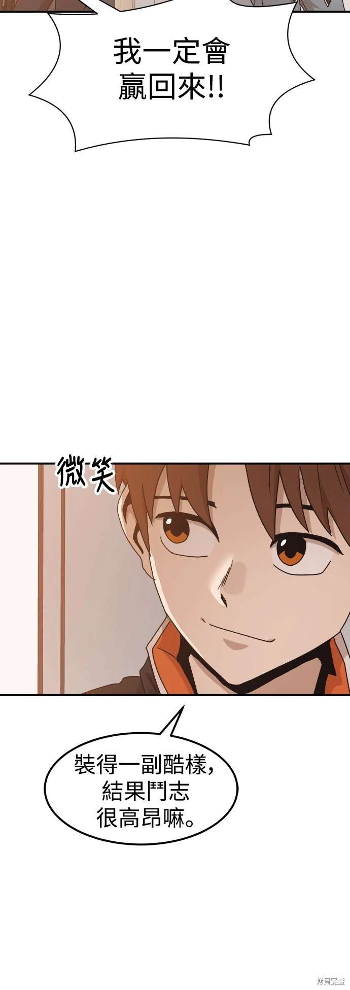 第117话