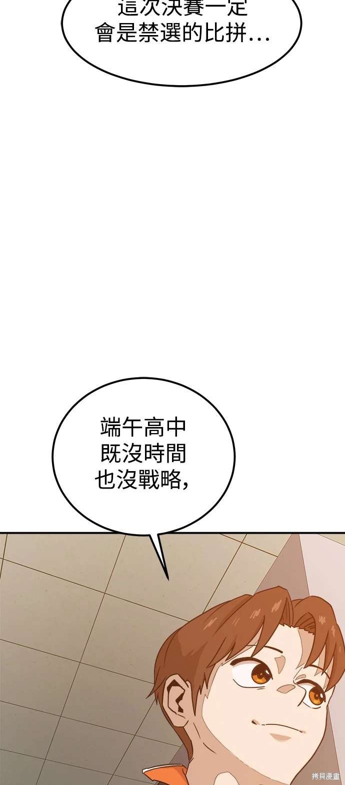 第117话