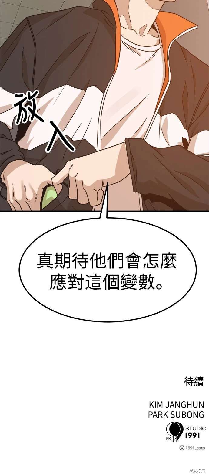 第117话