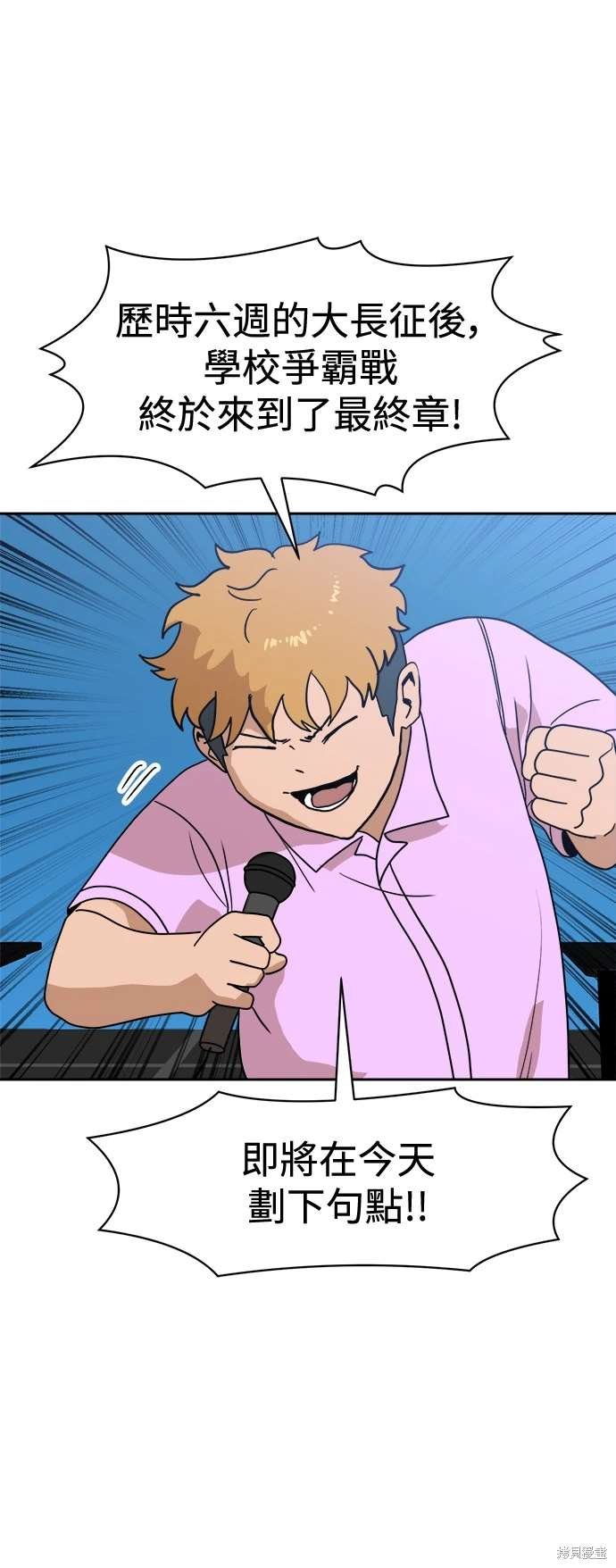 第118话