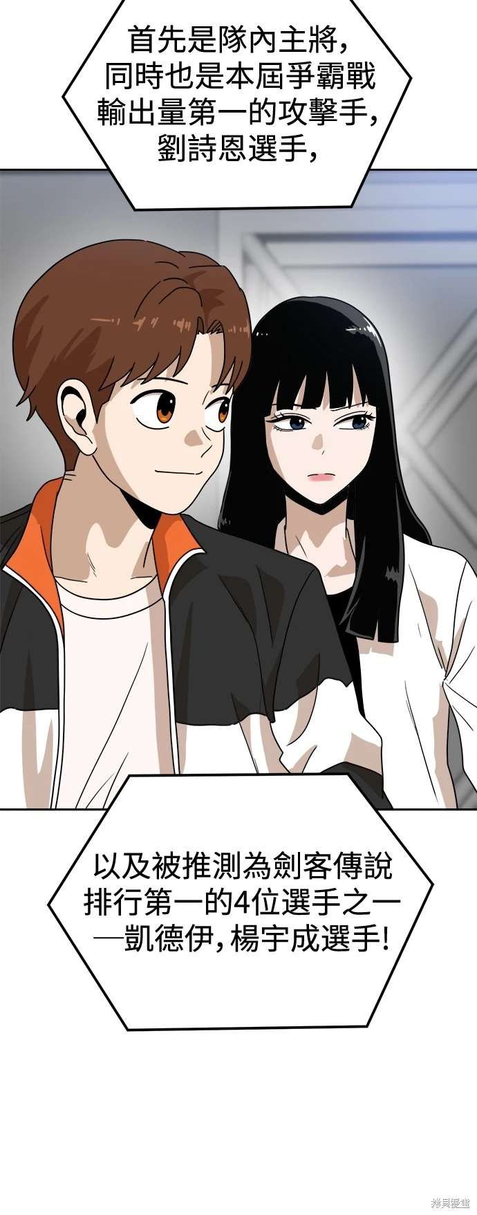 第118话