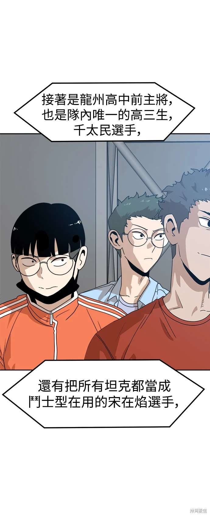 第118话