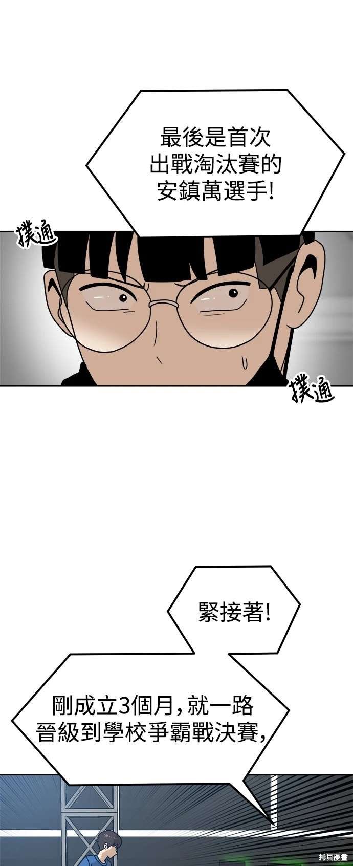 第118话