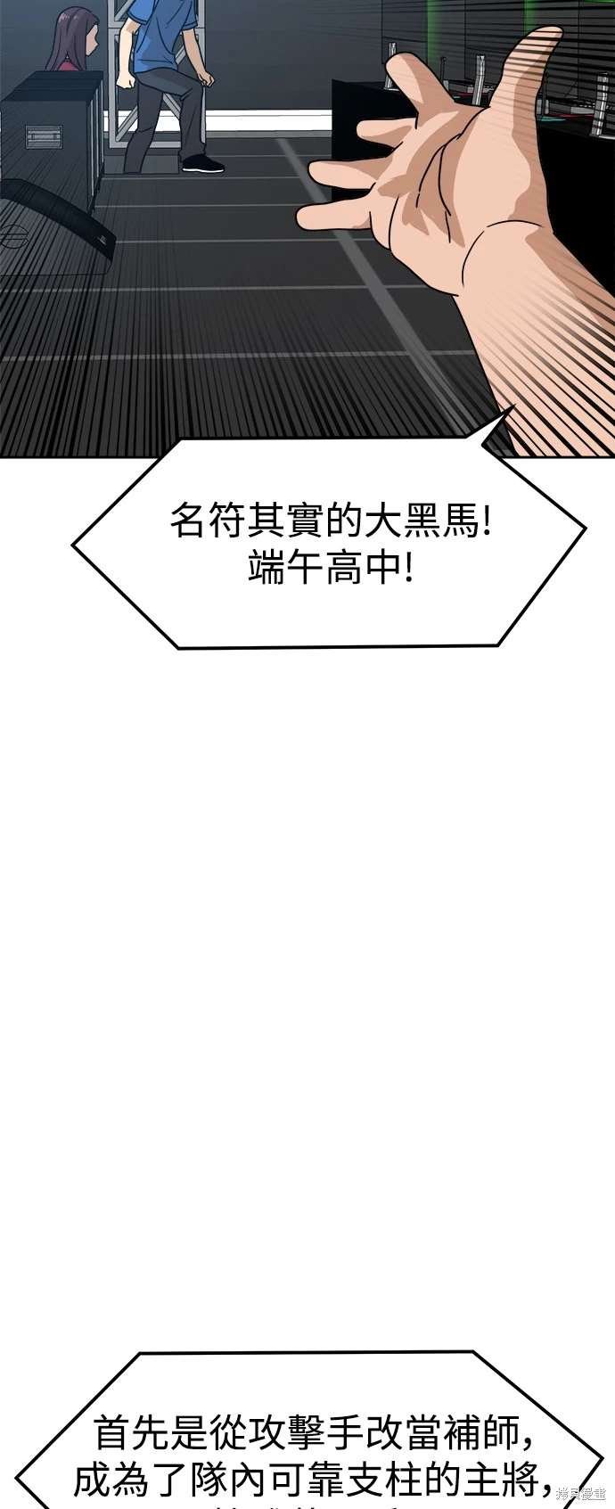 第118话