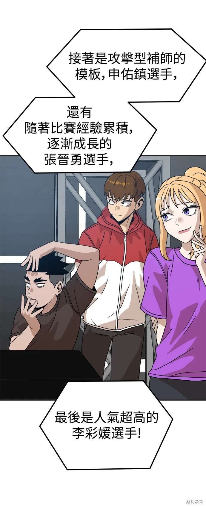 第118话