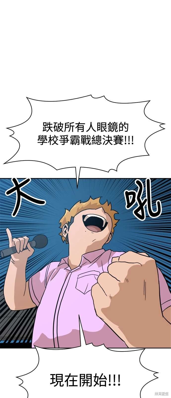 第118话