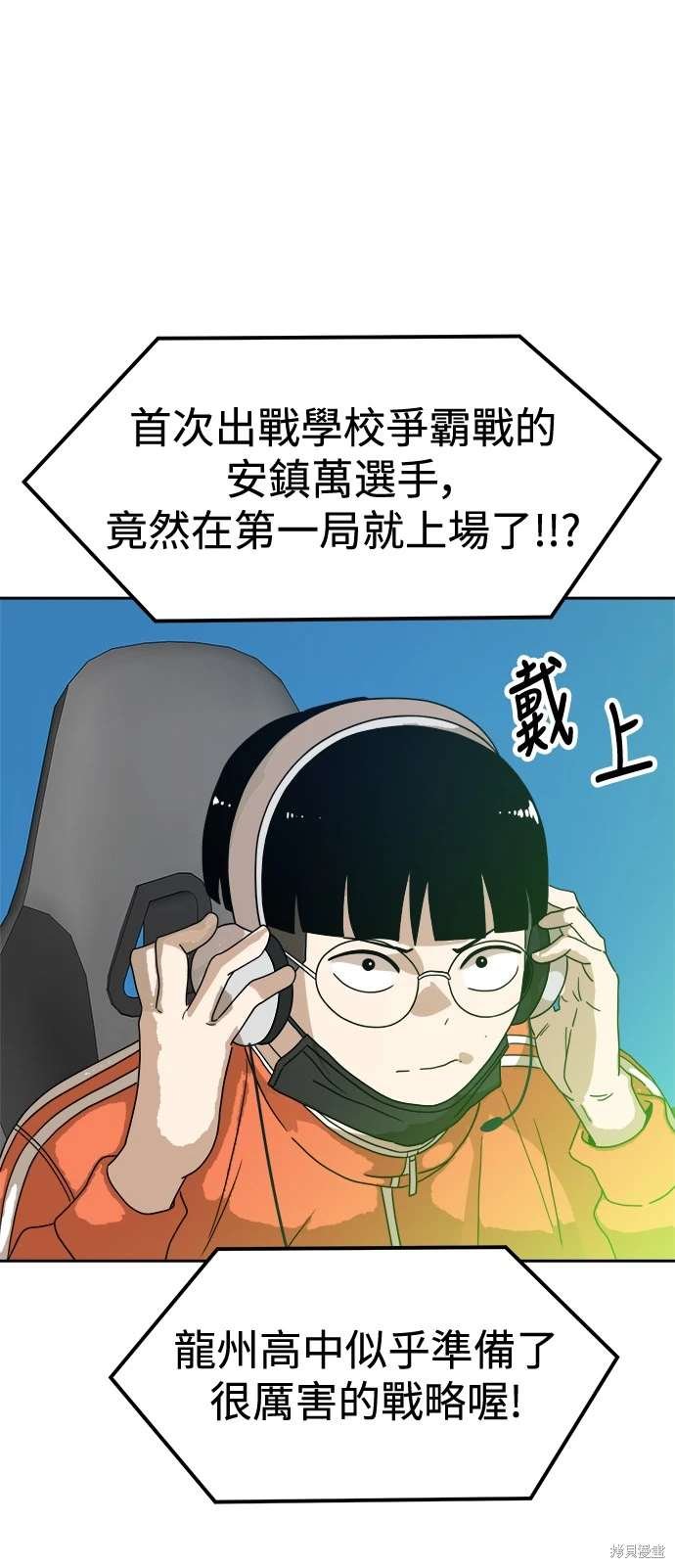 第118话