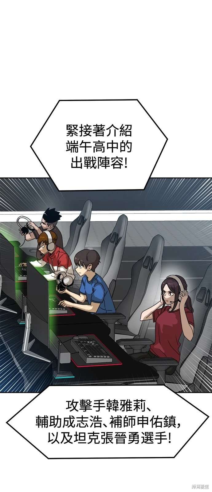 第118话