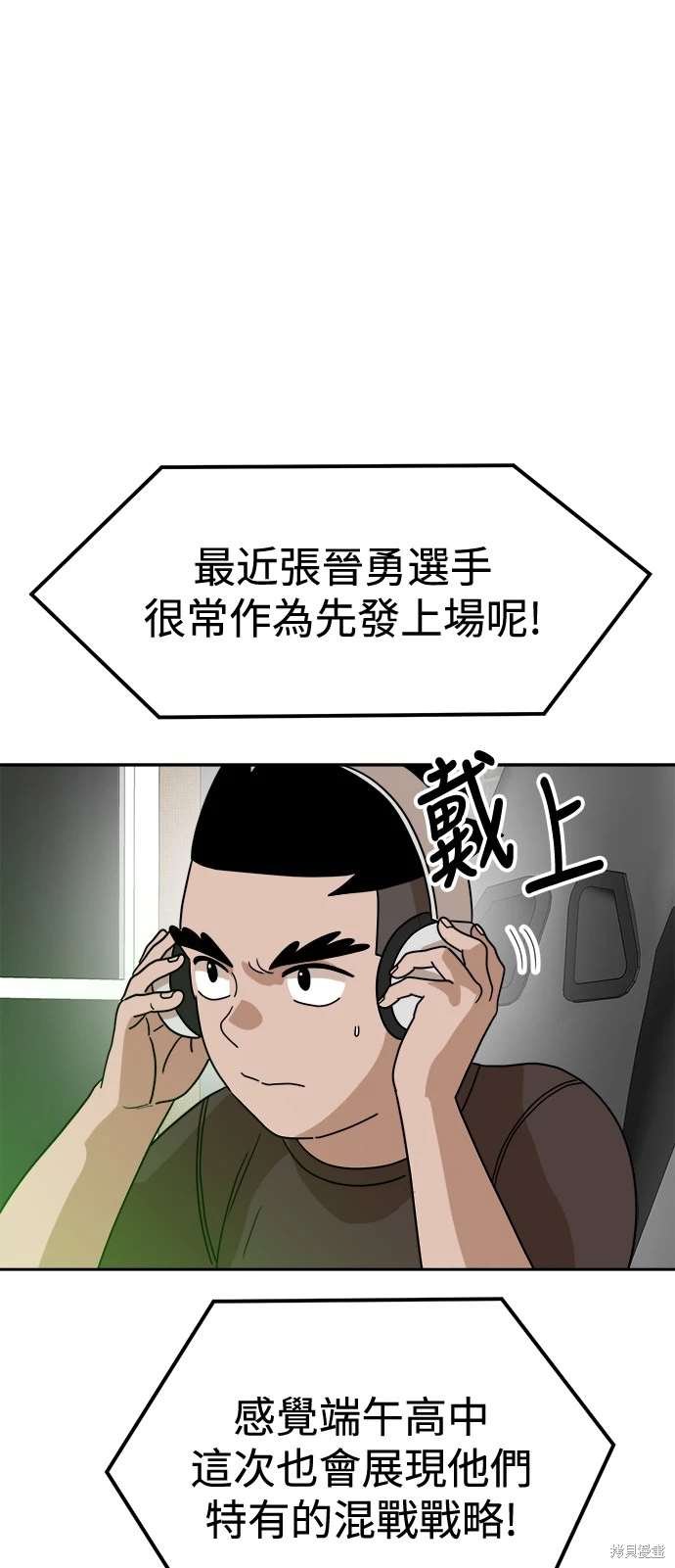 第118话