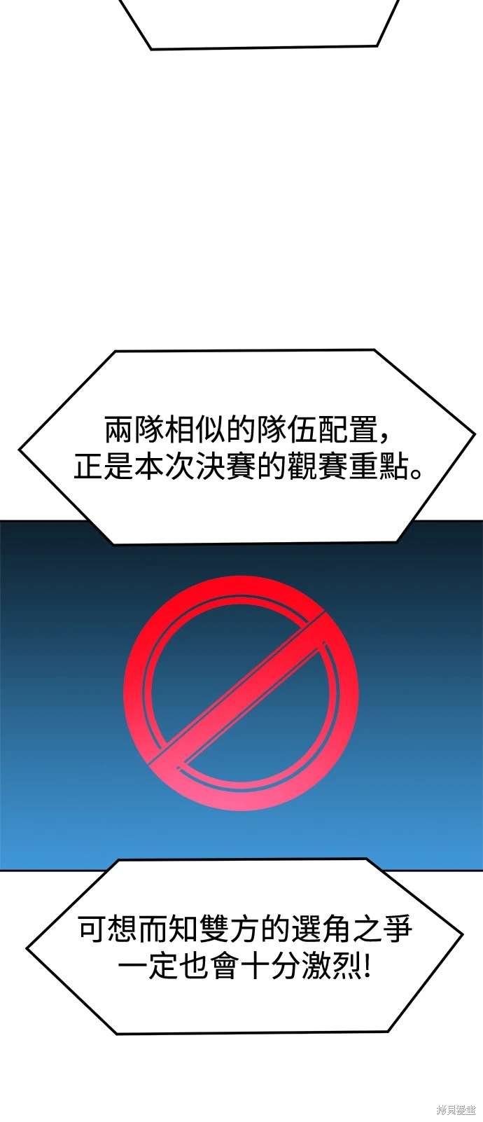 第118话