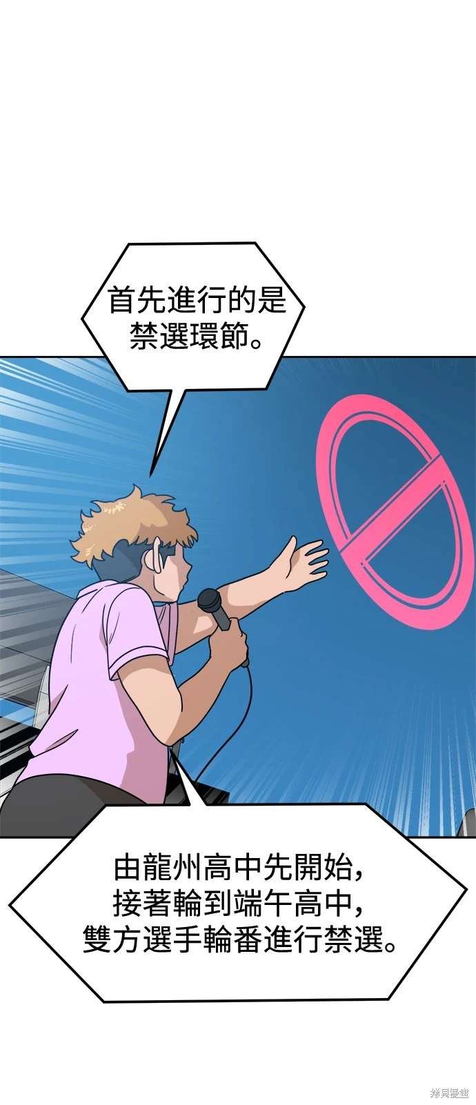 第118话