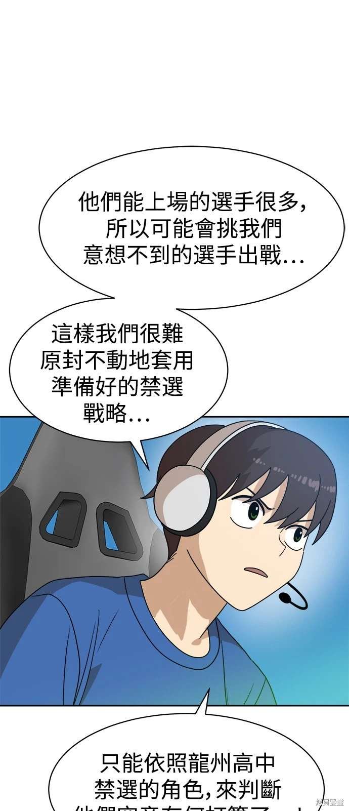 第118话
