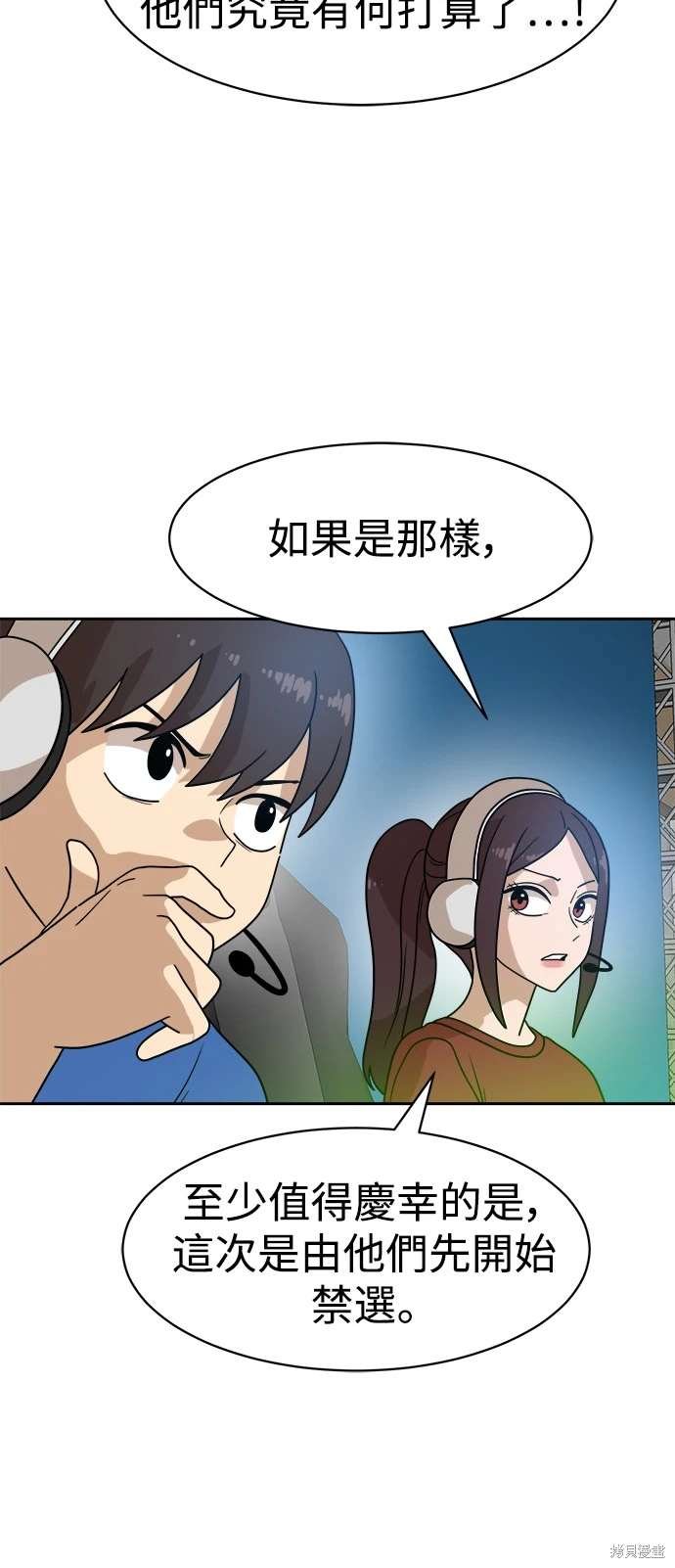 第118话