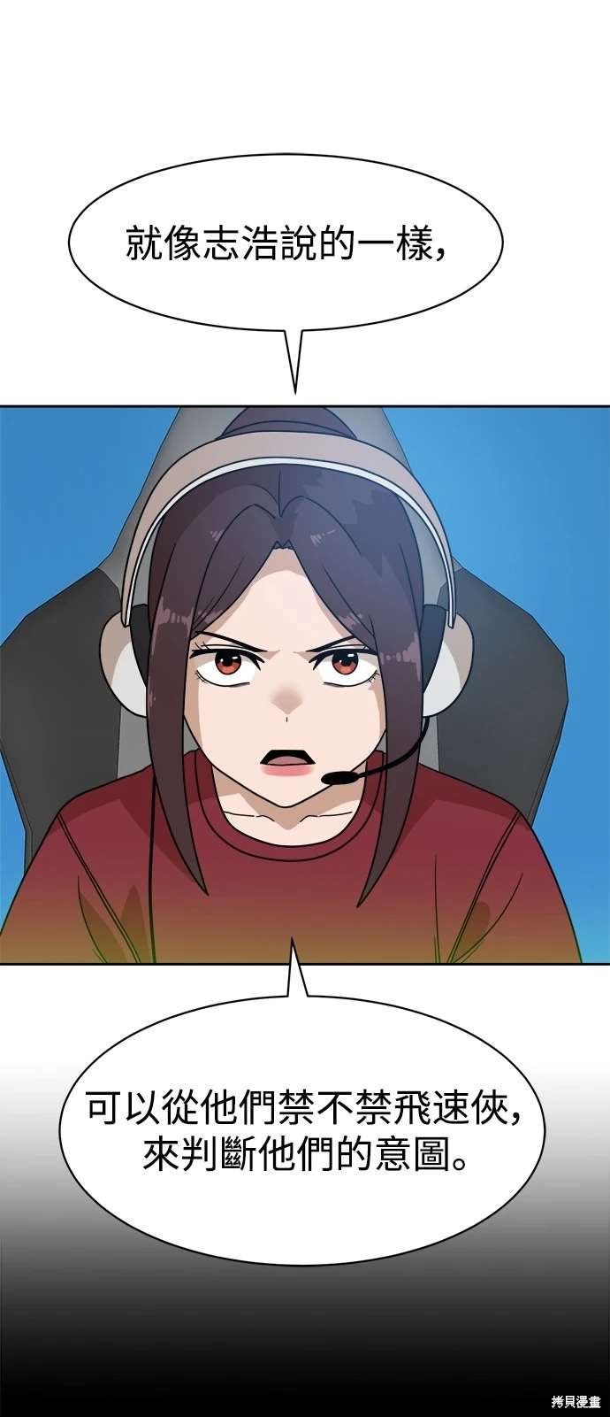 第118话
