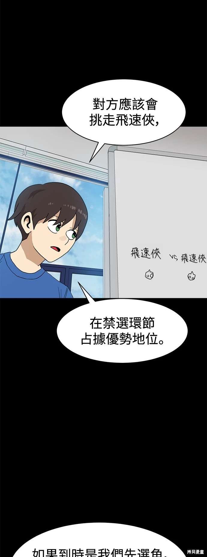第118话