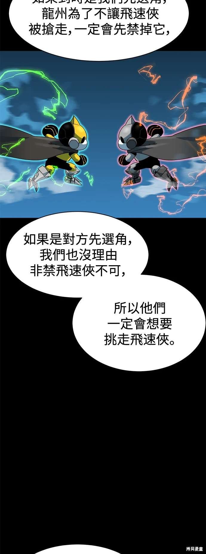 第118话