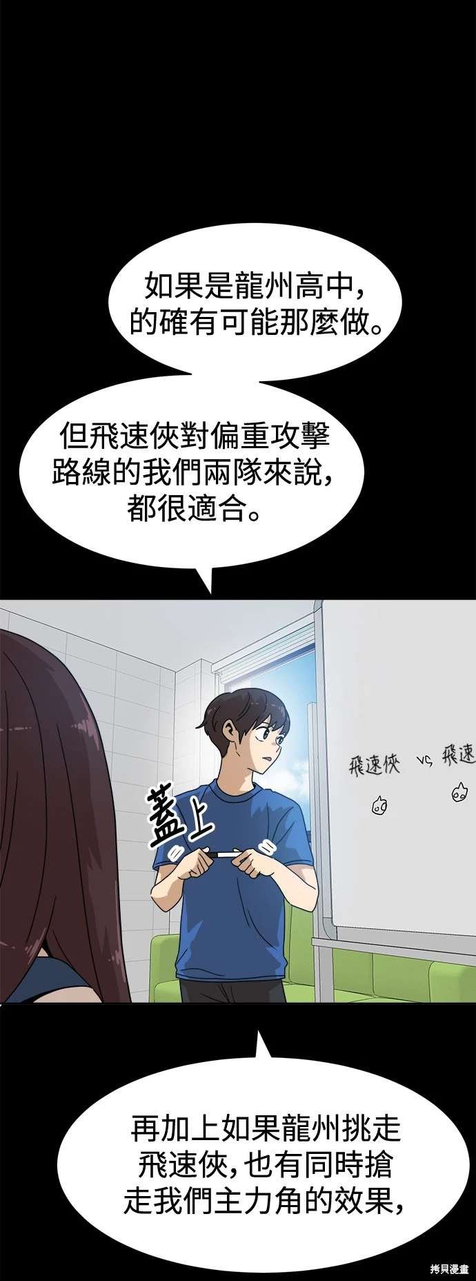第118话