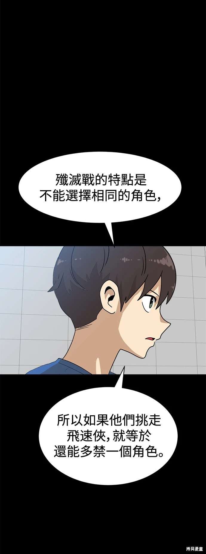 第118话