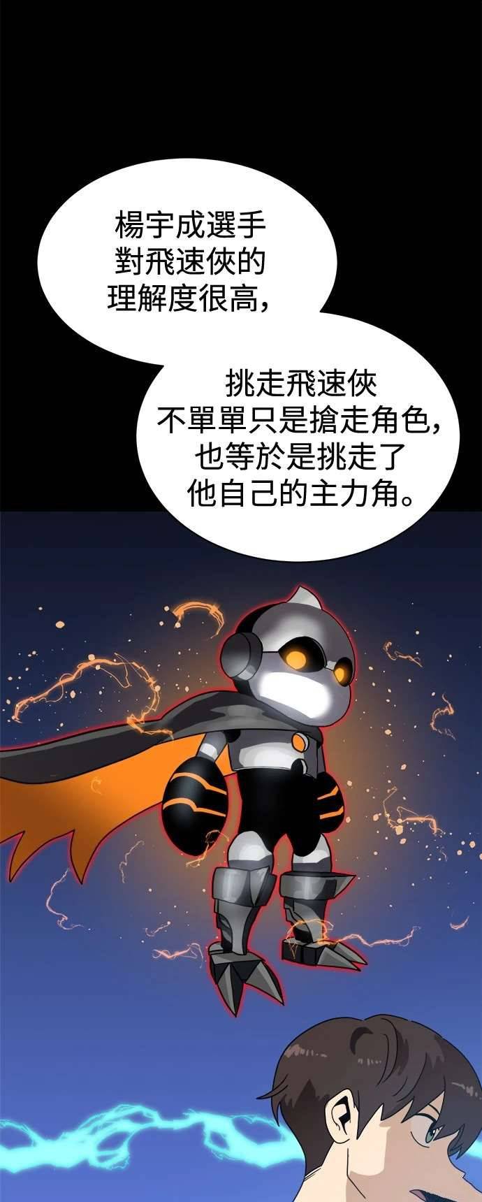 第118话