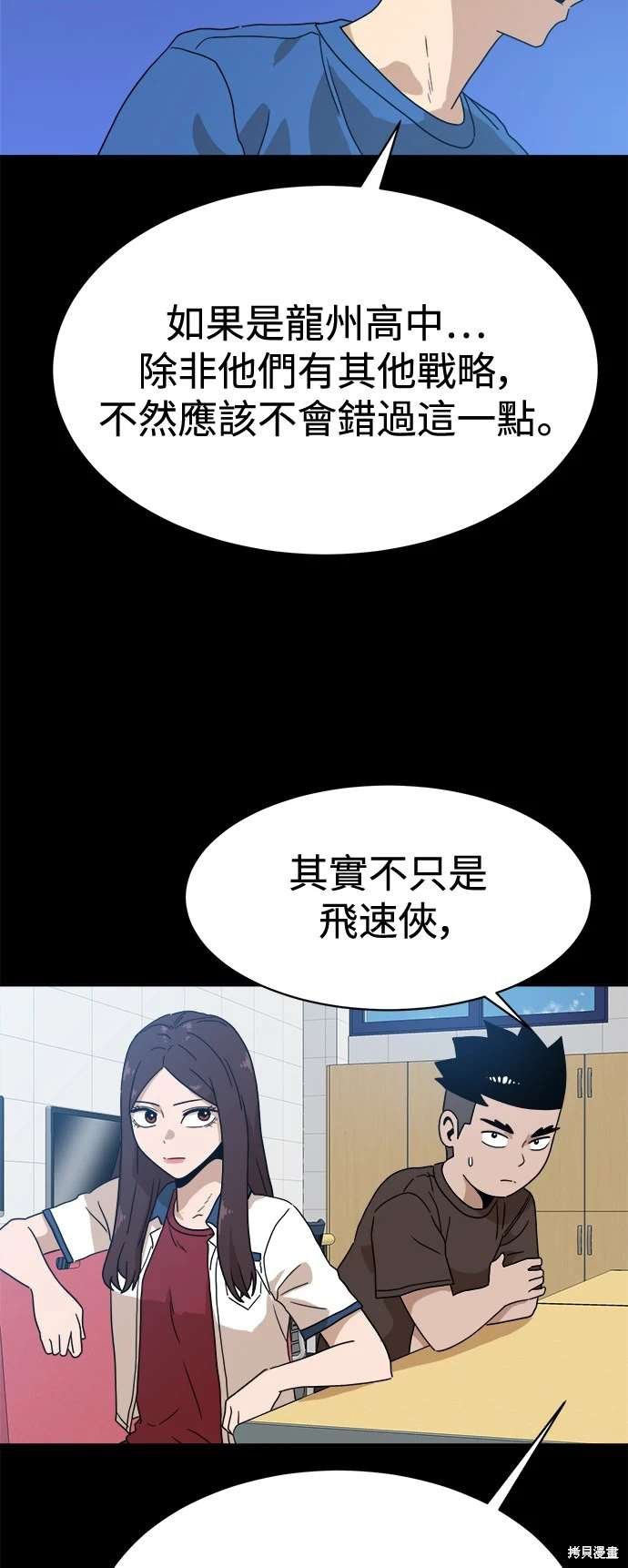 第118话