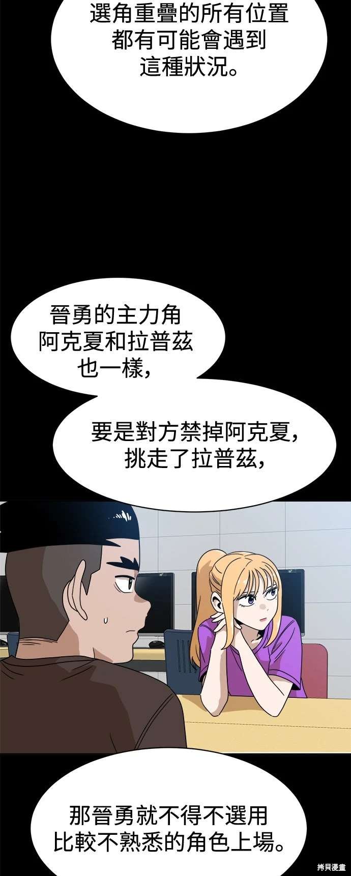 第118话
