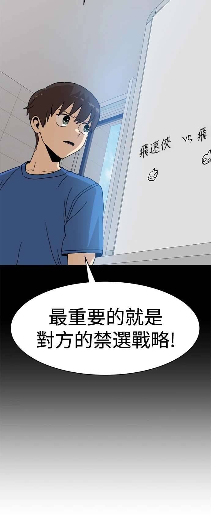 第118话