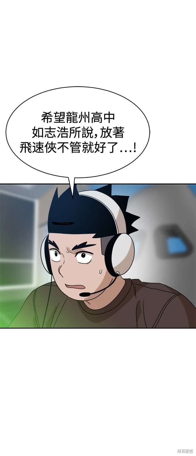 第118话