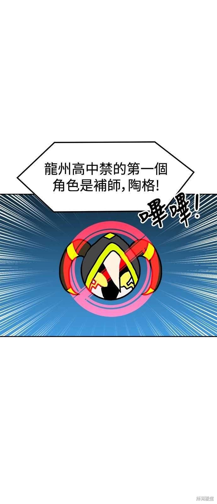 第118话