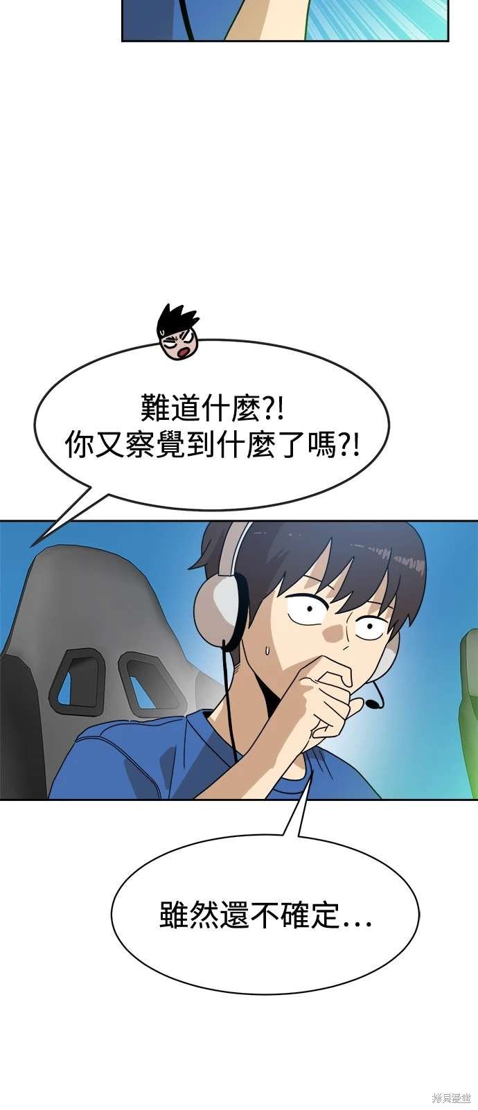 第118话