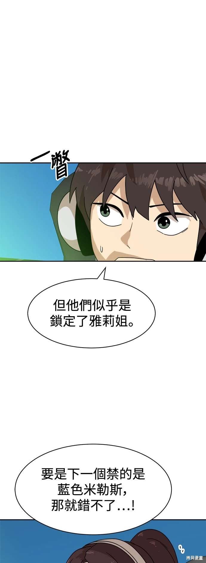 第118话