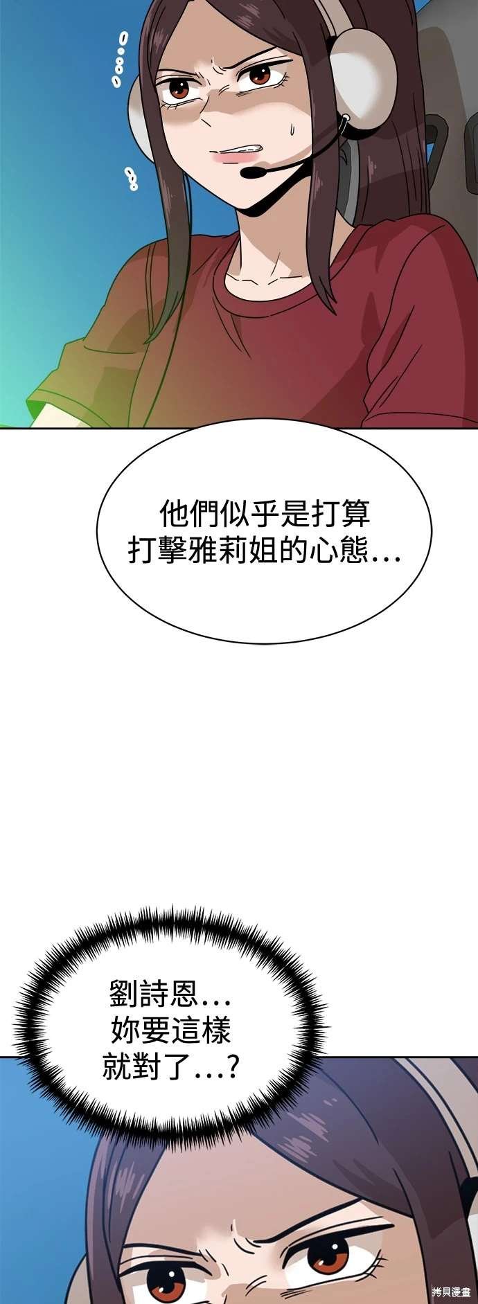 第118话