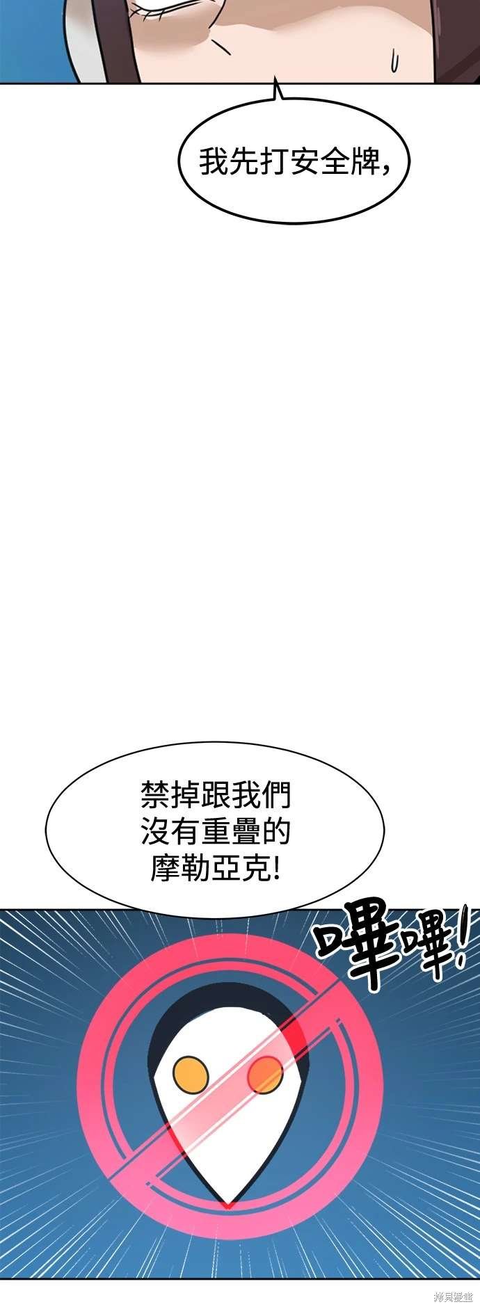 第118话