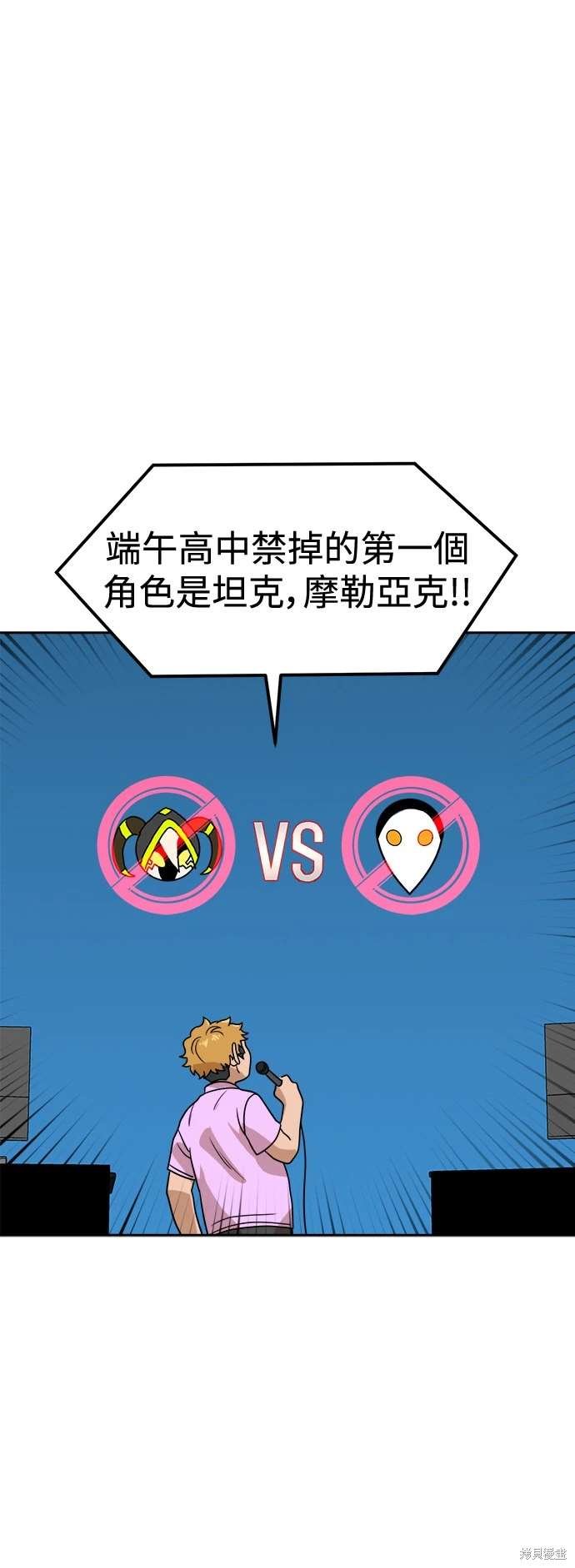 第118话
