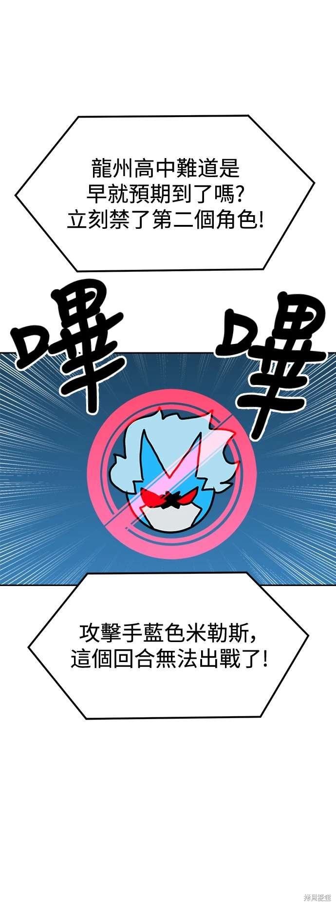 第118话