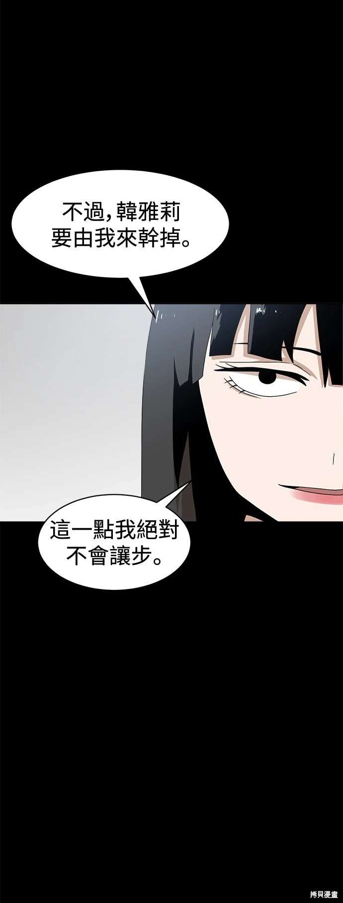 第118话