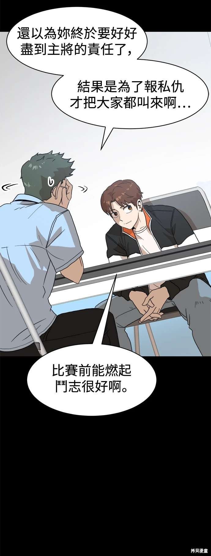 第118话