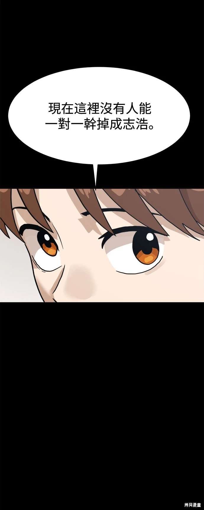 第118话