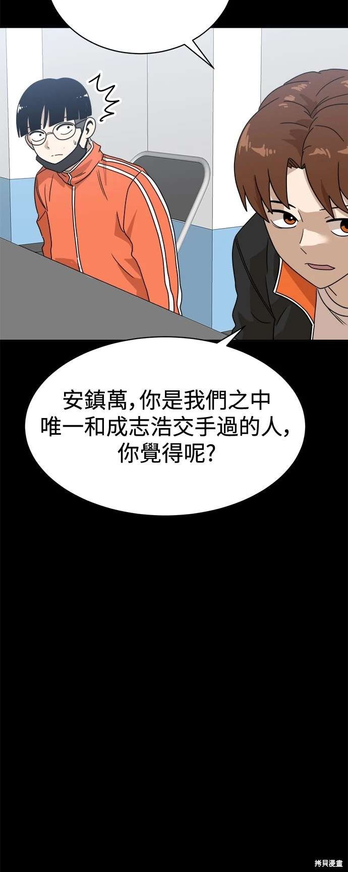 第118话
