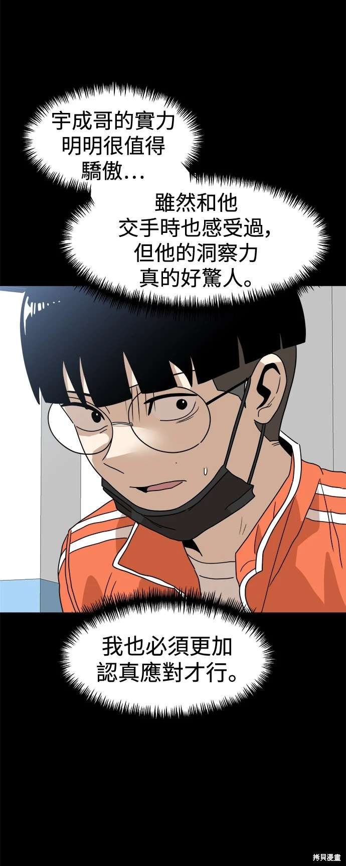 第118话