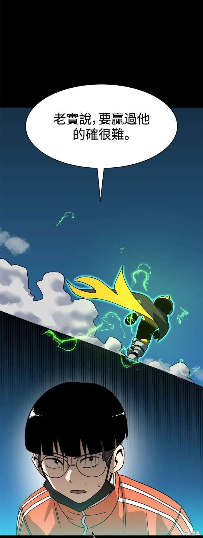 第118话
