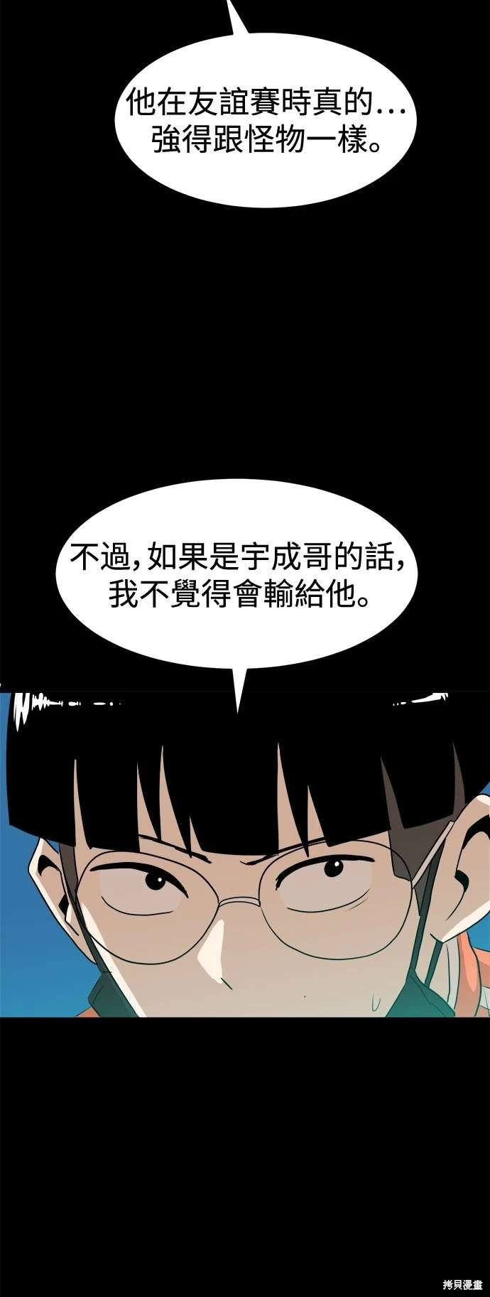 第118话