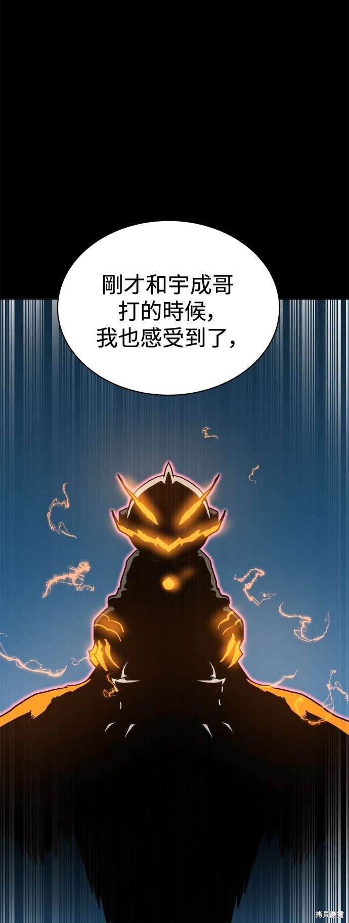 第118话