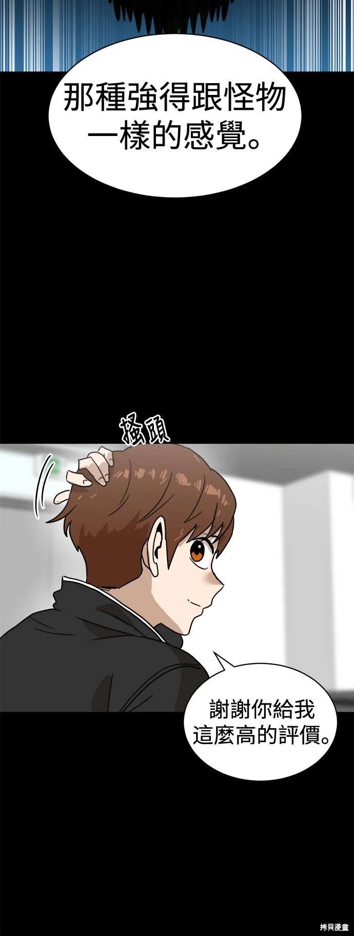 第118话