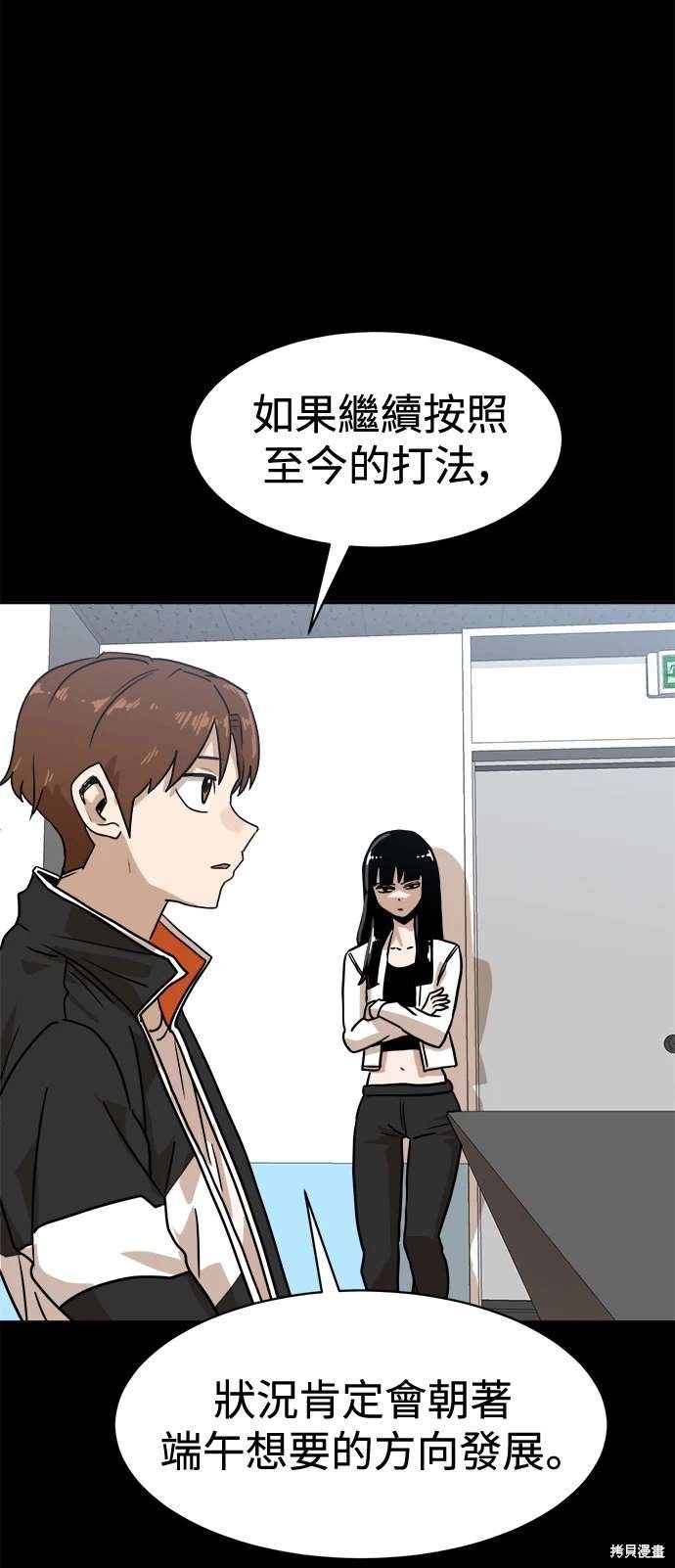 第118话